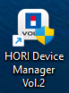 Device Manager Vol2
